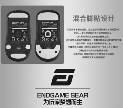 ENDGAME GEAR OP1w 4K V2 無線電競滑鼠