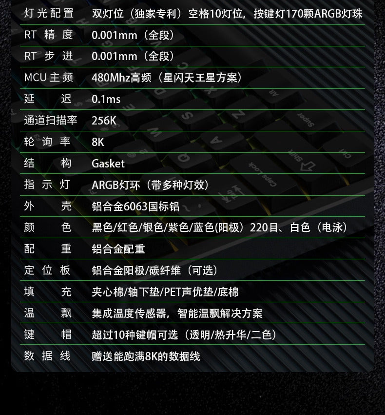 EVERGLIDE 江灣 SU75Pro 電競鍵盤