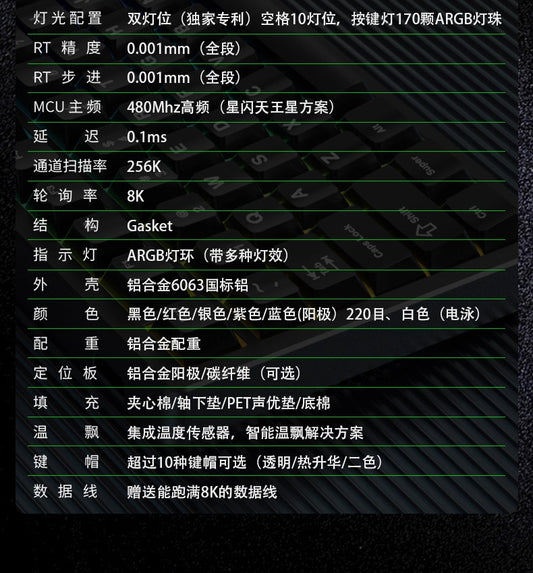 EVERGLIDE 江灣 SU75Pro 電競鍵盤