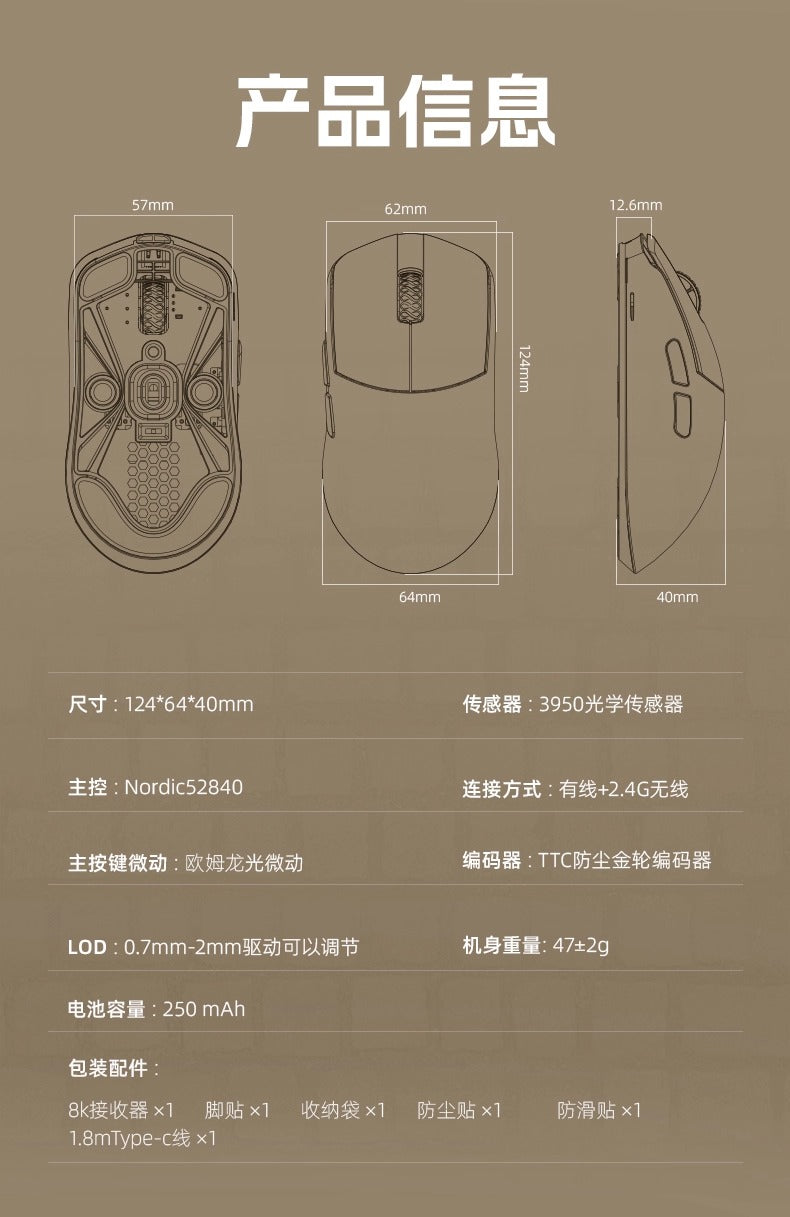 LAMZU 蘭族 MAYA X 瑪雅X 無線電競滑鼠
