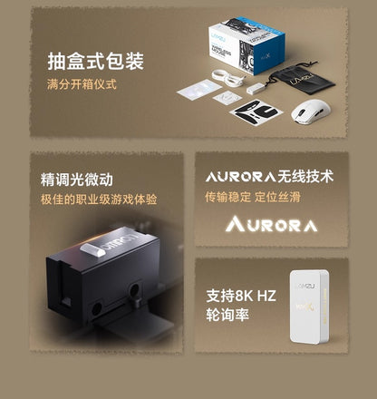 LAMZU 蘭族 MAYA X 瑪雅X 無線電競滑鼠