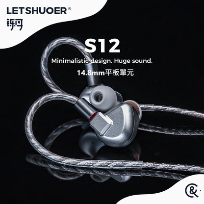 LETSHUOER 鑠耳 S12 耳道式耳機