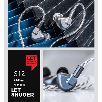 LETSHUOER 鑠耳 S12 耳道式耳機