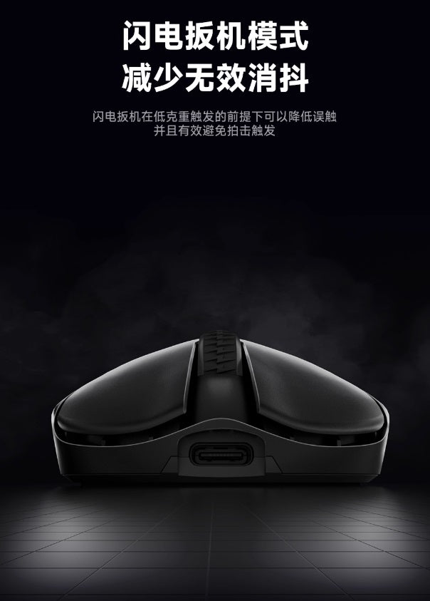 LUNAFURY TYPE33 電競滑鼠| C&T STORE 電競週邊代購