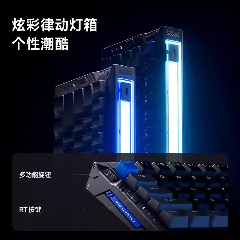MCHOSE 邁從 Ace 68 Turbo 電競鍵盤