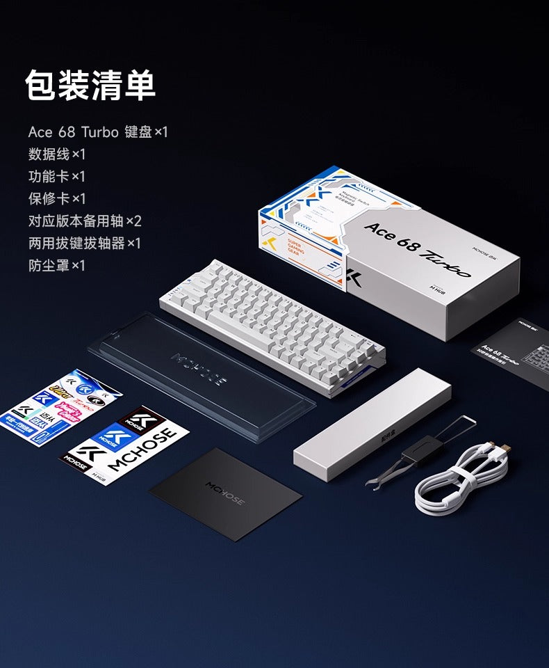 MCHOSE 邁從 Ace 68 Turbo 電競鍵盤
