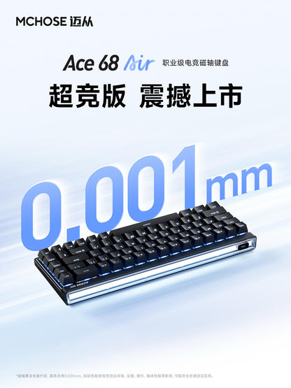 MCHOSE 邁從 Ace 68 Air 超競版/電競版 電競鍵盤