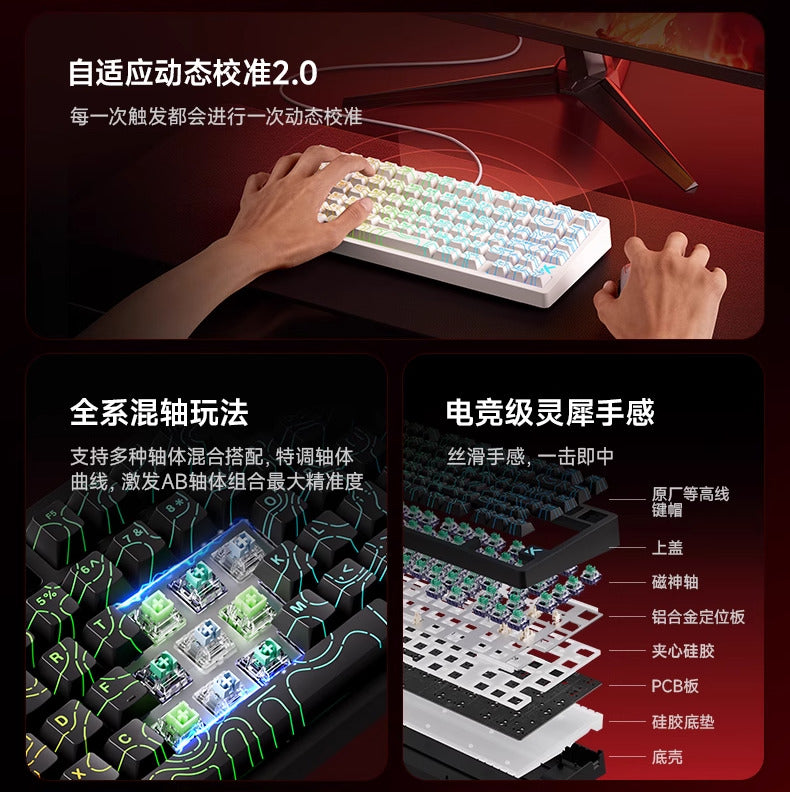 MCHOSE 邁從 Jet75 電競鍵盤