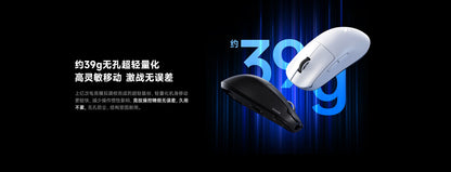 MCHOSE 邁從 L7 PRO/PRO+/ULTRA+ 無線電競滑鼠