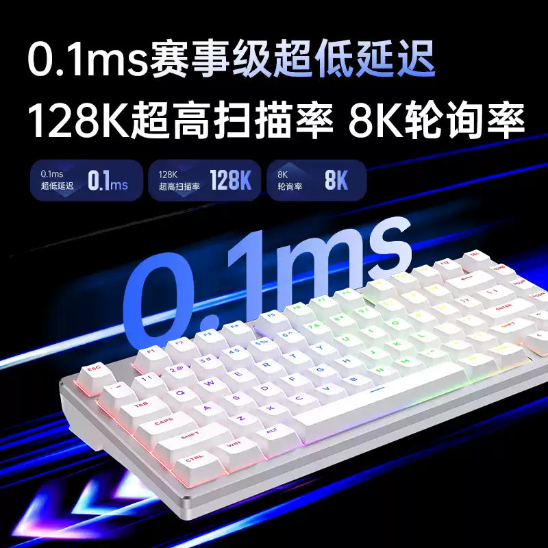 MCHOSE 邁從 Zero75X 電競鍵盤