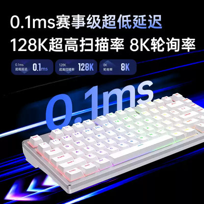 MCHOSE 邁從 Zero75X 電競鍵盤