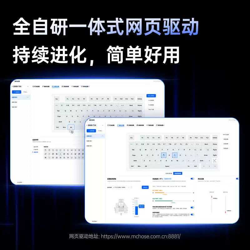 MCHOSE 邁從 Zero75X 電競鍵盤