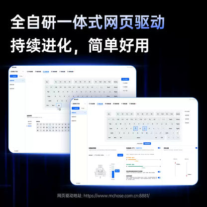 MCHOSE 邁從 Zero75X 電競鍵盤