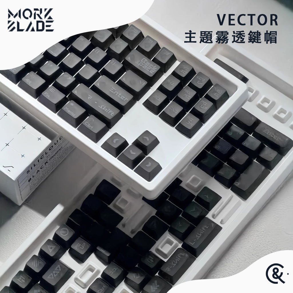 墨刃 MorkBlade Vector主題霧透鍵帽