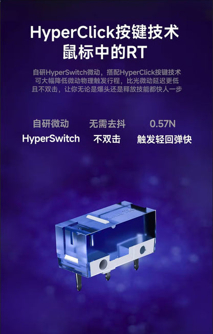 NINJUTSO TEN 天 無線電競滑鼠