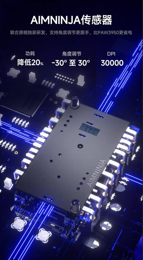 NINJUTSO TEN 天 無線電競滑鼠