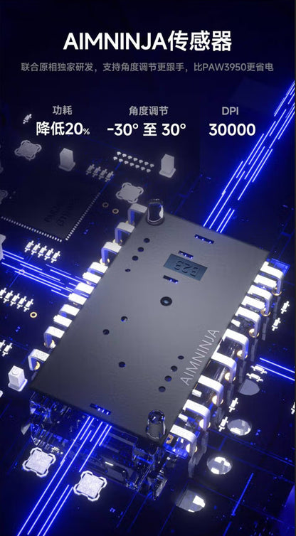 NINJUTSO TEN 天 無線電競滑鼠