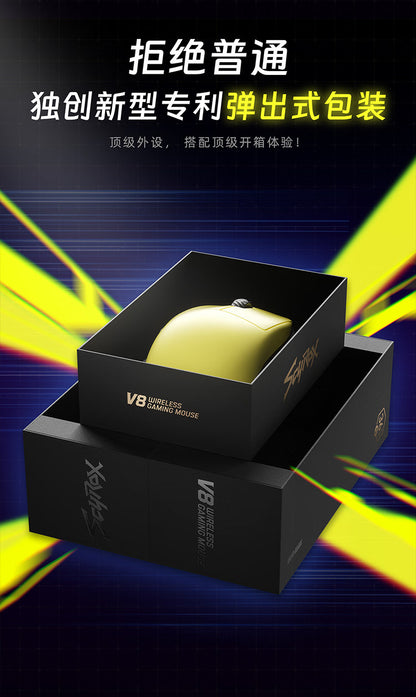 SCYROX 賽洛斯 V8 無線電競滑鼠