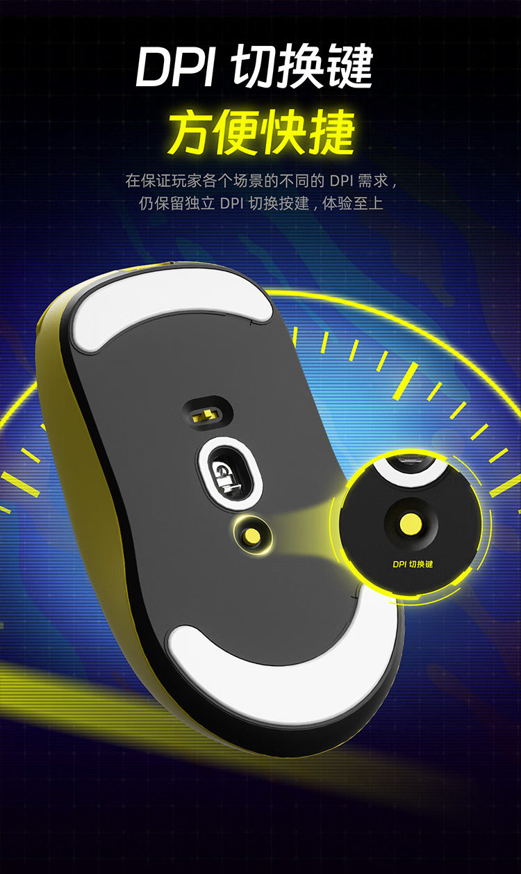 SCYROX 賽洛斯 V8 無線電競滑鼠