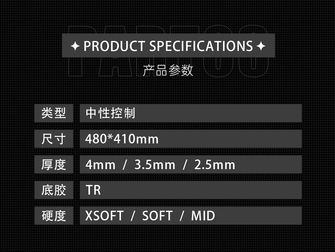 SGM Lotus Pro 蓮花 Pro 滑鼠墊