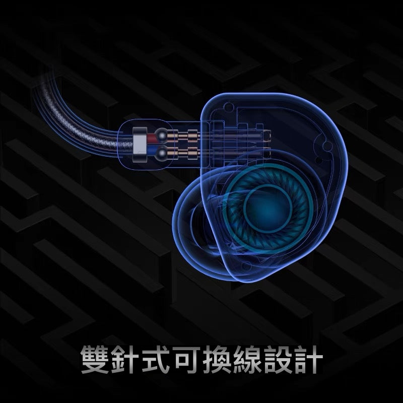 SIMGOT 興戈 EW200 入耳式 Hi-Res 有線耳機