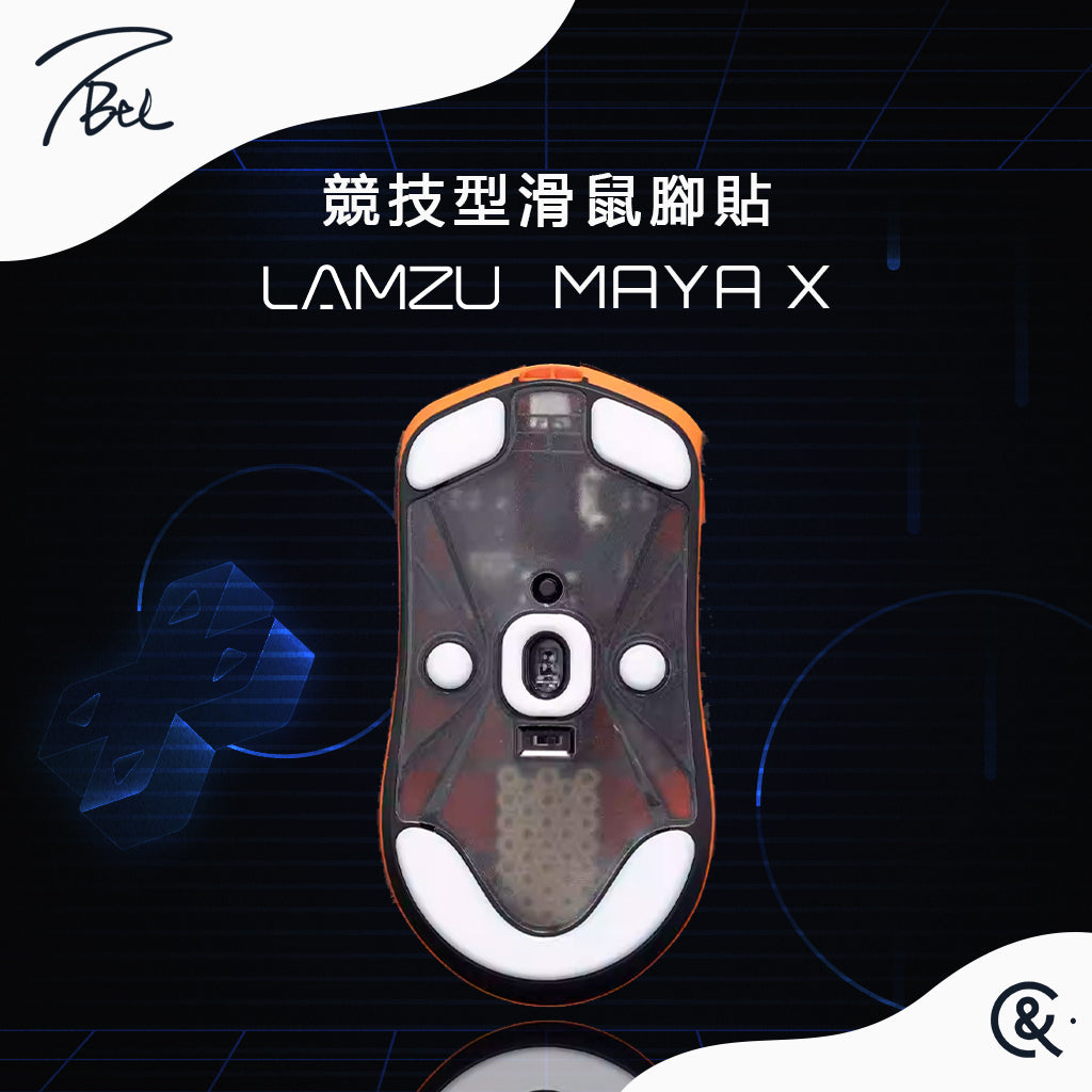 TBTL V2 競技型專用滑鼠腳貼 LAMZU MAYA X 瑪雅X