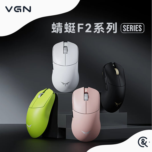 VGN 蜻蜓 Dragonfiy F2 PROMAX/ULTRA+ 無線電競滑鼠