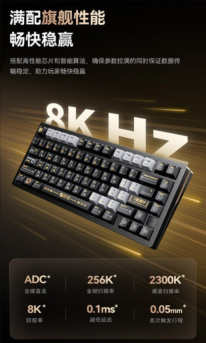 VGN Flash 75 閃電 75 EXTREME/ULTRA/PRO 電競鍵盤