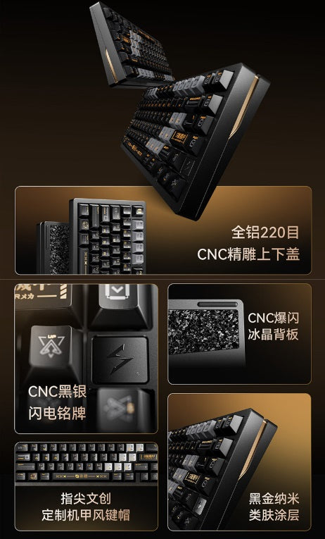 VGN Flash 75 閃電 75 EXTREME/ULTRA/PRO 電競鍵盤