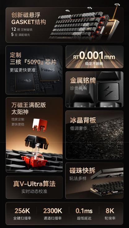 VGN Flash 75 閃電 75 EXTREME/ULTRA/PRO 電競鍵盤