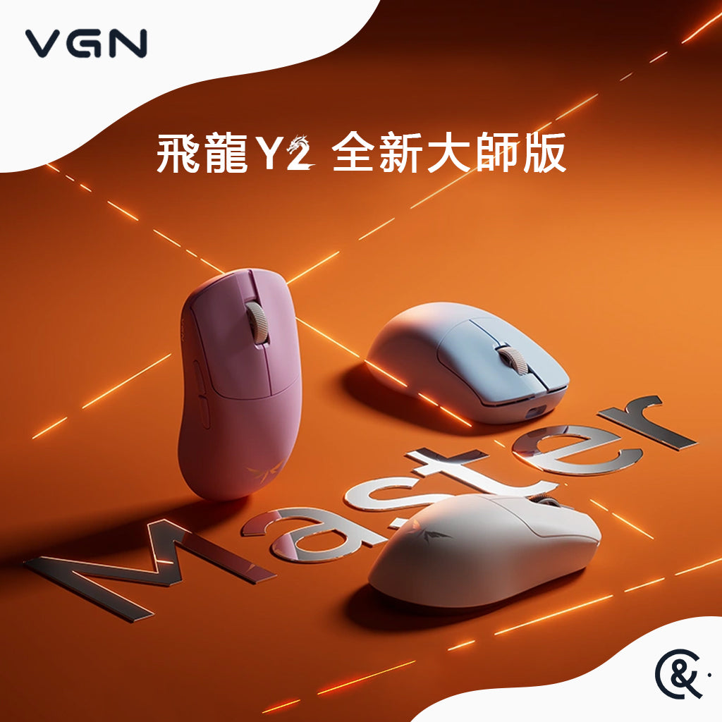 VGN 蜻蜓 Dragonfiy 飛龍 Y2 ULTIMATE+/ULTIMATE/PROMAX