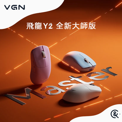 VGN 蜻蜓 Dragonfiy 飛龍 Y2 ULTIMATE+/ULTIMATE/PROMAX
