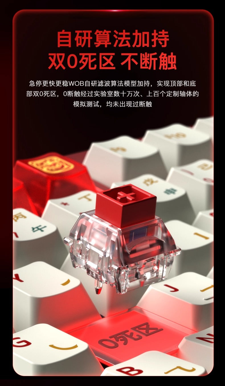 WOB Rainy75 RT 電競鍵盤