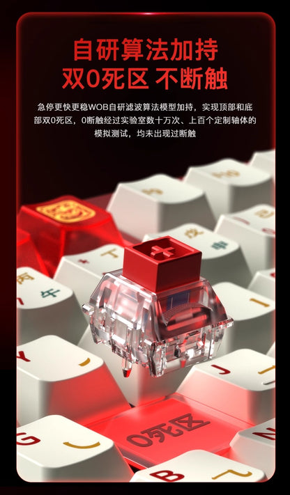 WOB Rainy75 RT 電競鍵盤