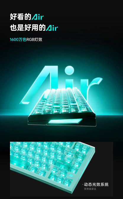 ATK RS7 AIR 電競鍵盤