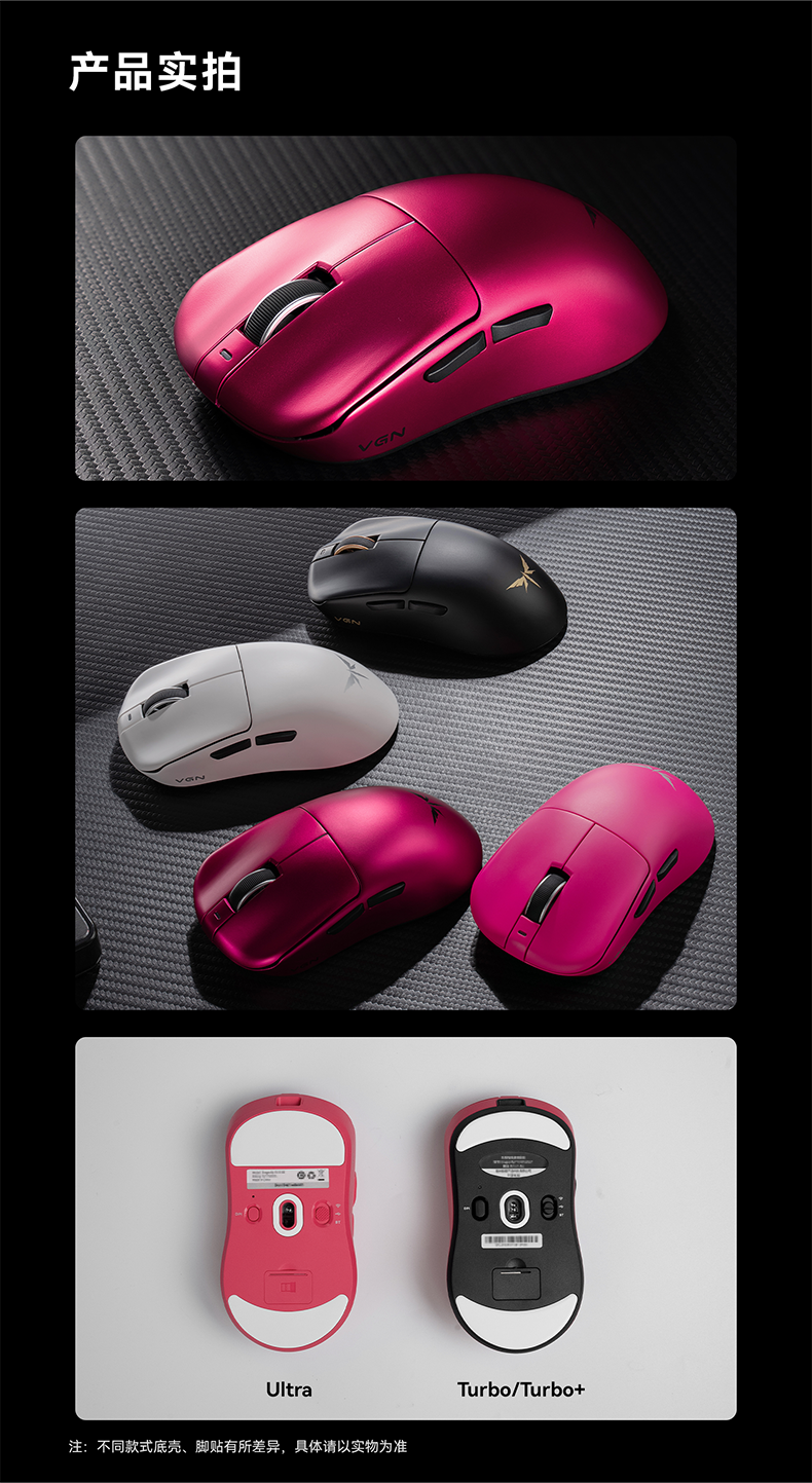 VGN 蜻蜓 Dragonfiy F1V5  無線電競滑鼠
