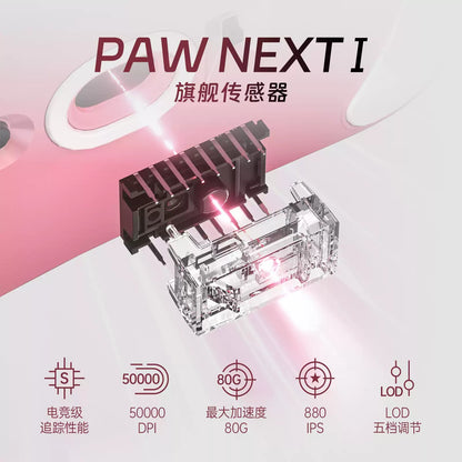 SCYROX 賽洛斯 V6S 無線電競滑鼠