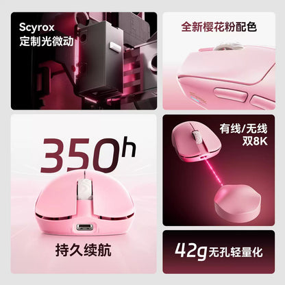 SCYROX 賽洛斯 V6S 無線電競滑鼠