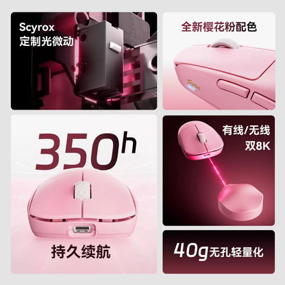SCYROX 賽洛斯 V8S 無線電競滑鼠