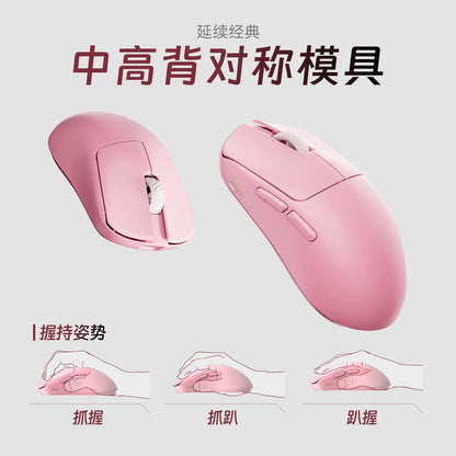 SCYROX 賽洛斯 V6S 無線電競滑鼠